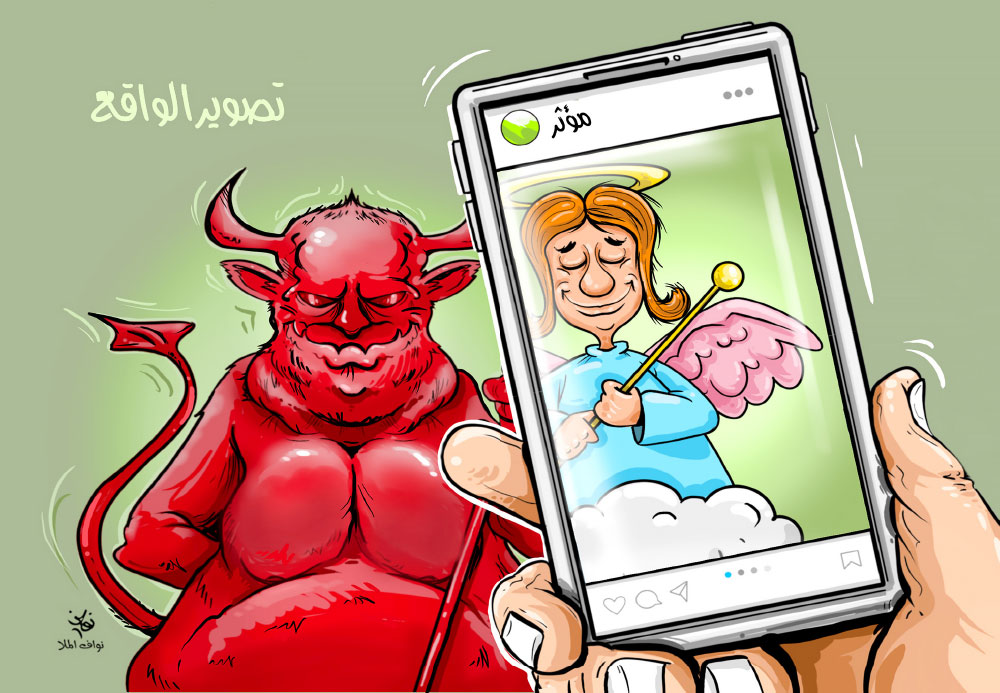 كاريكاتير