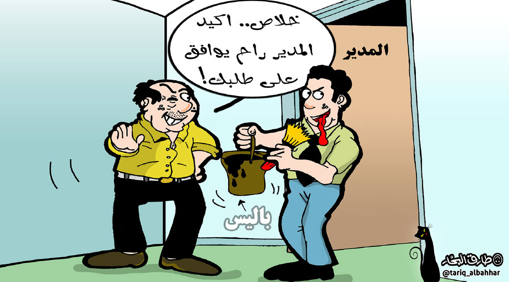 كاريكاتير