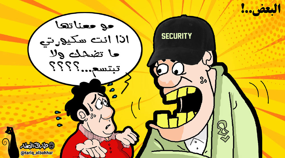 كاريكاتير