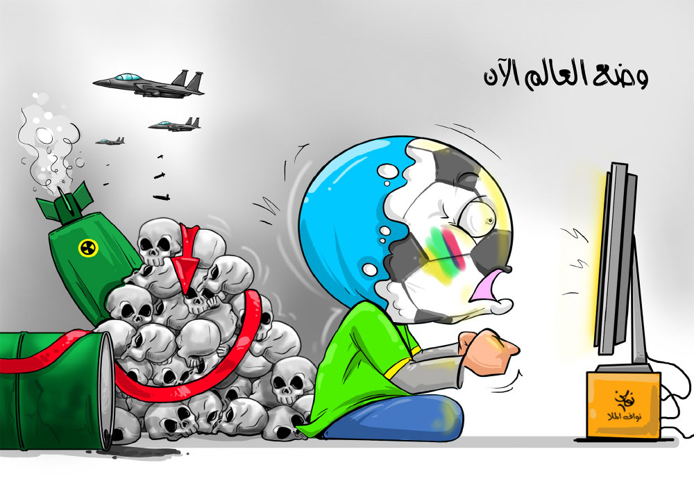 كاريكاتير