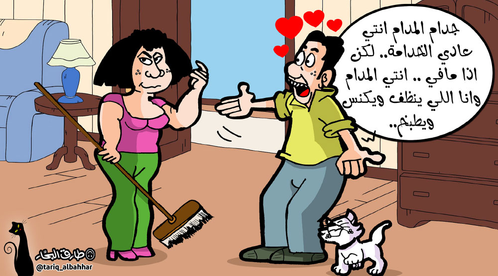 كاريكاتير