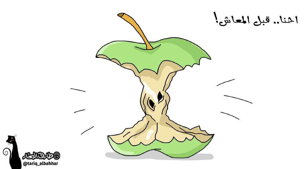 كاريكاتير
