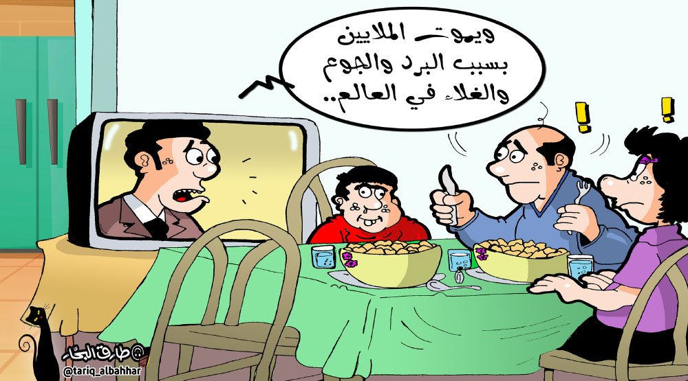 كاريكاتير