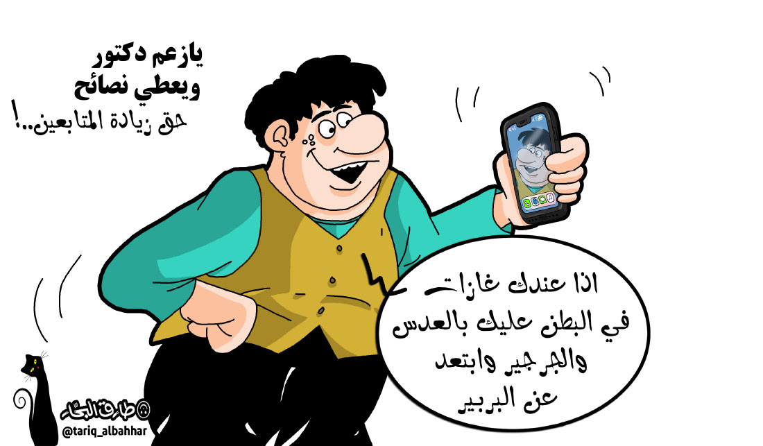 كاريكاتير