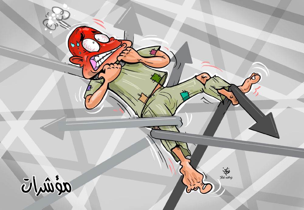 كاريكاتير