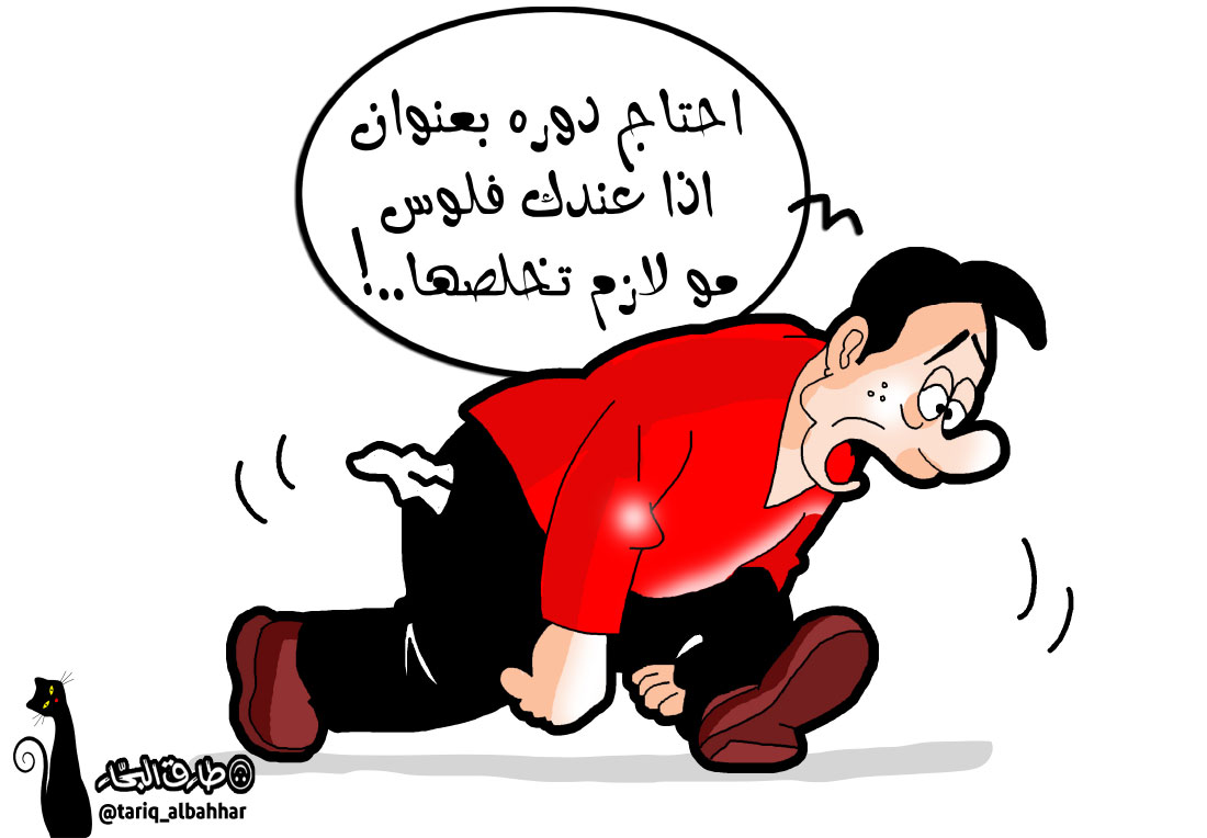كاريكاتير