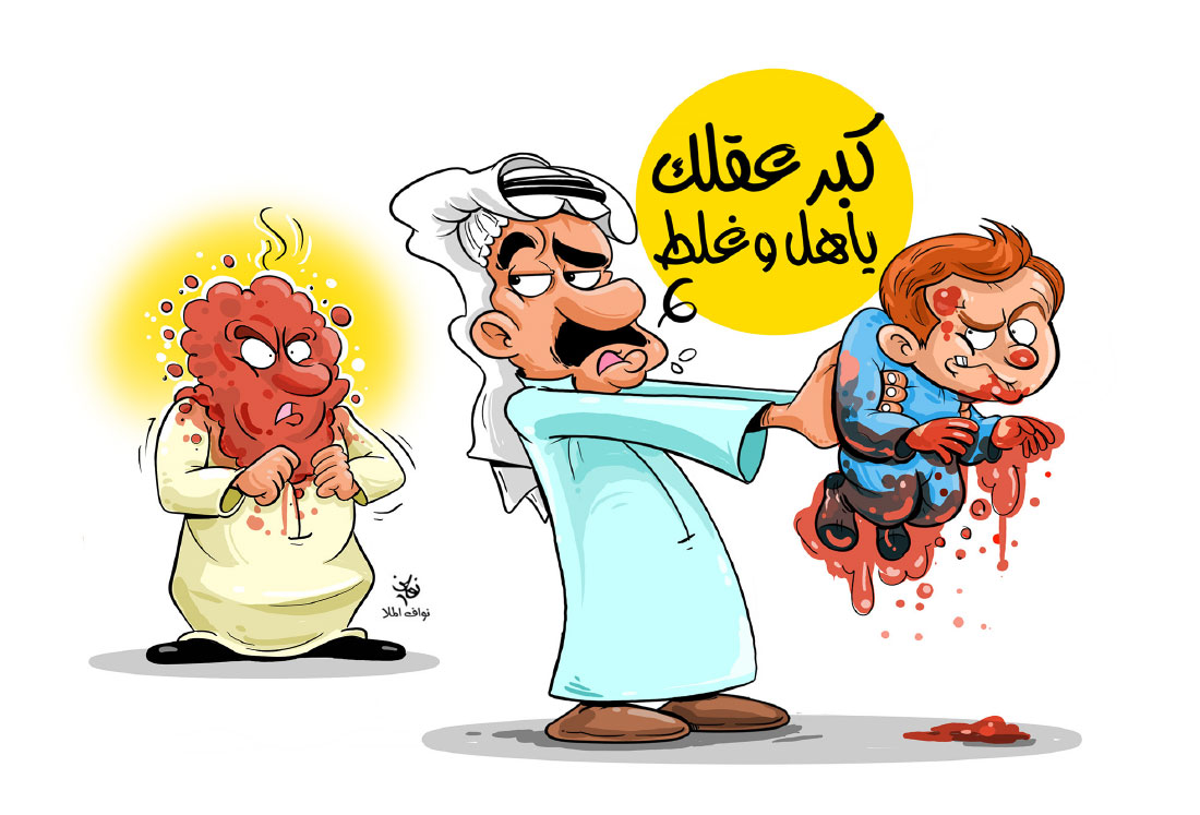 كاريكاتير
