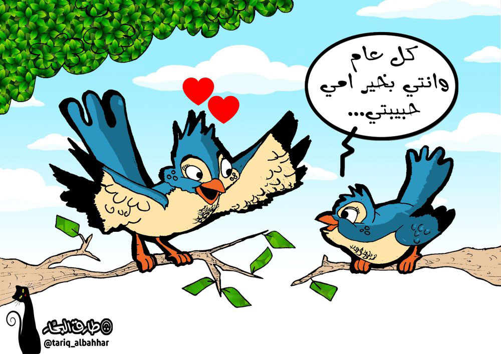 كاريكاتير