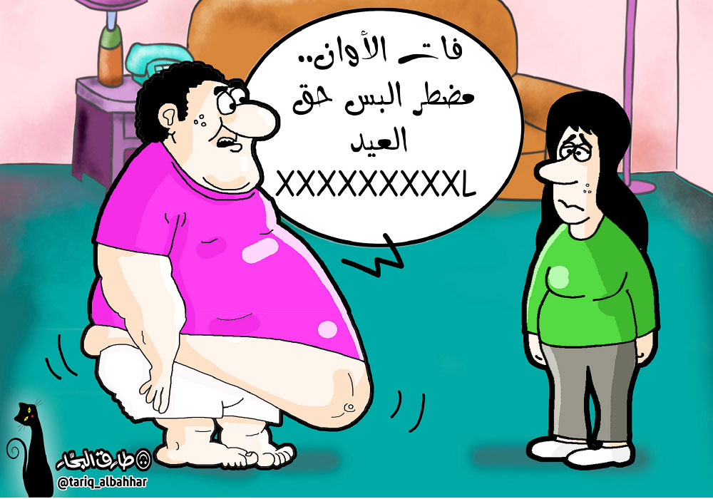 كاريكاتير