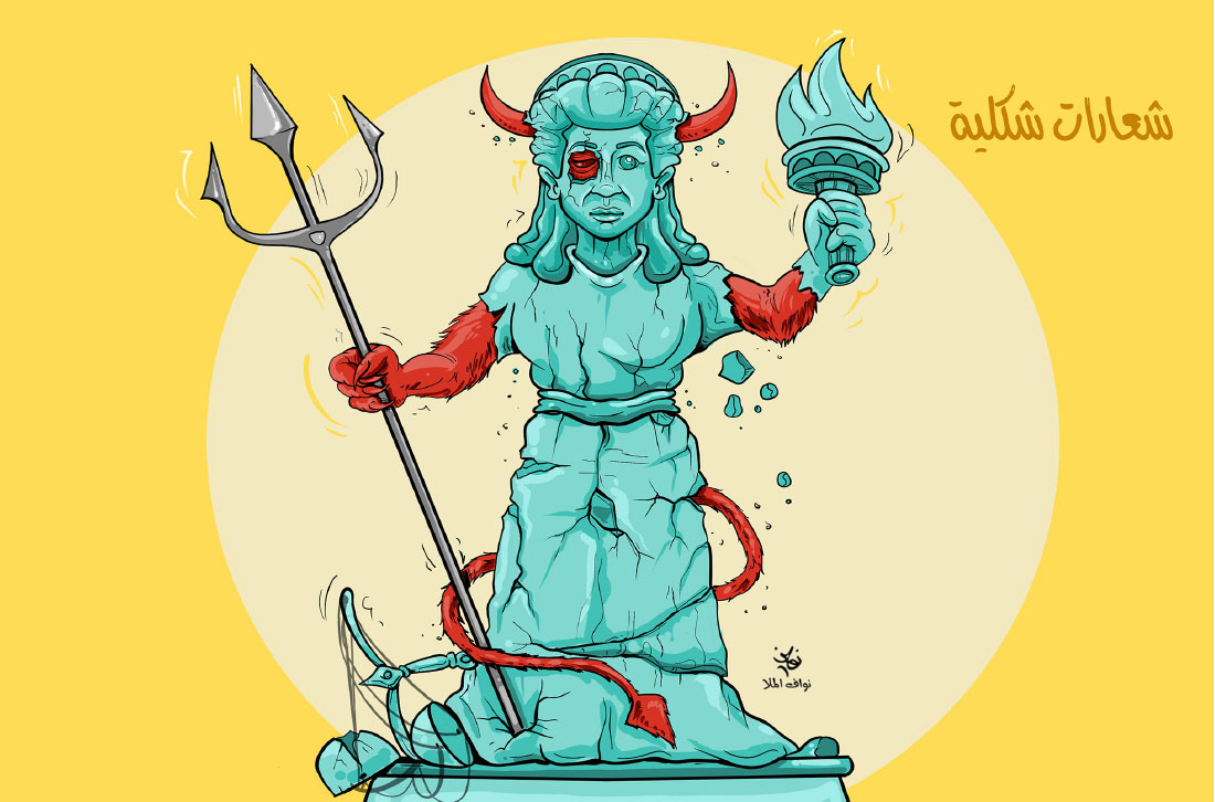كاريكاتير