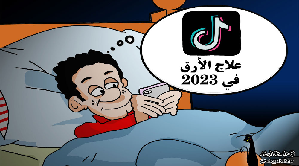 كاريكاتير
