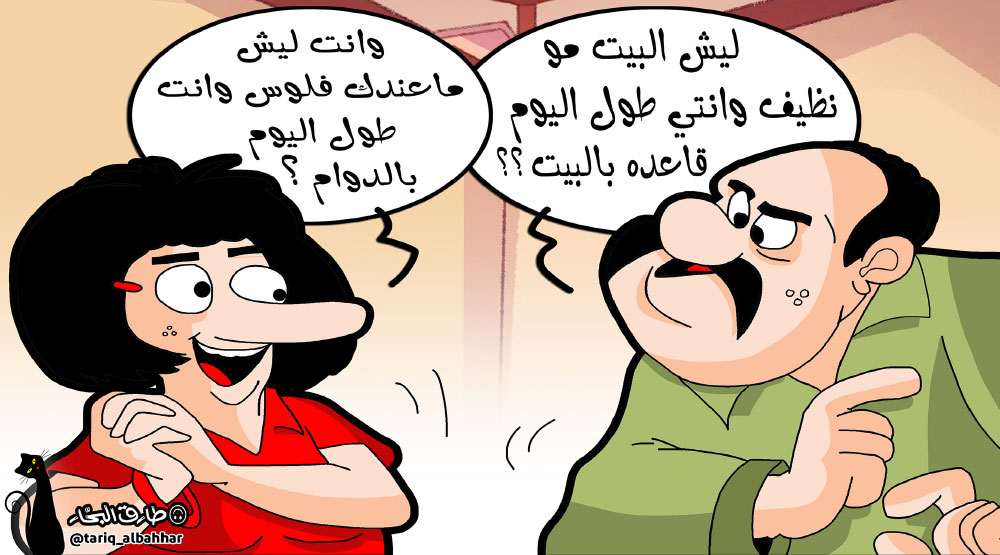 كاريكاتير