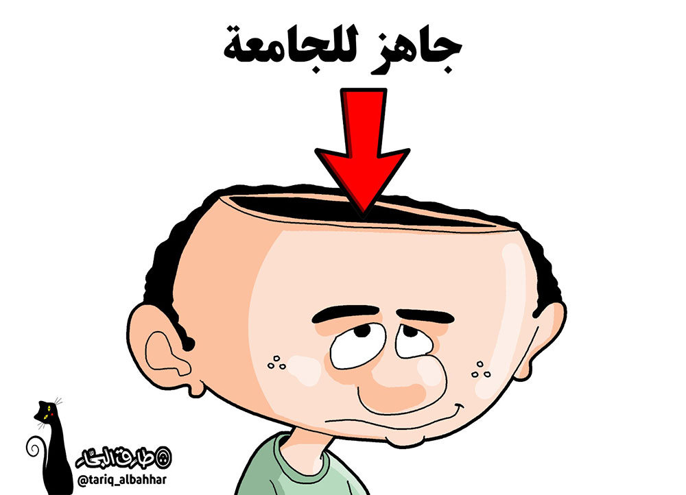 كاريكاتير