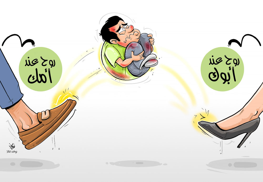 كاريكاتير