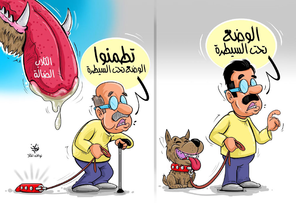 كاريكاتير