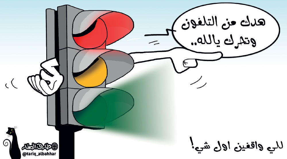 كاريكاتير