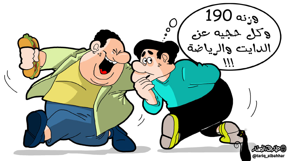 كاريكاتير