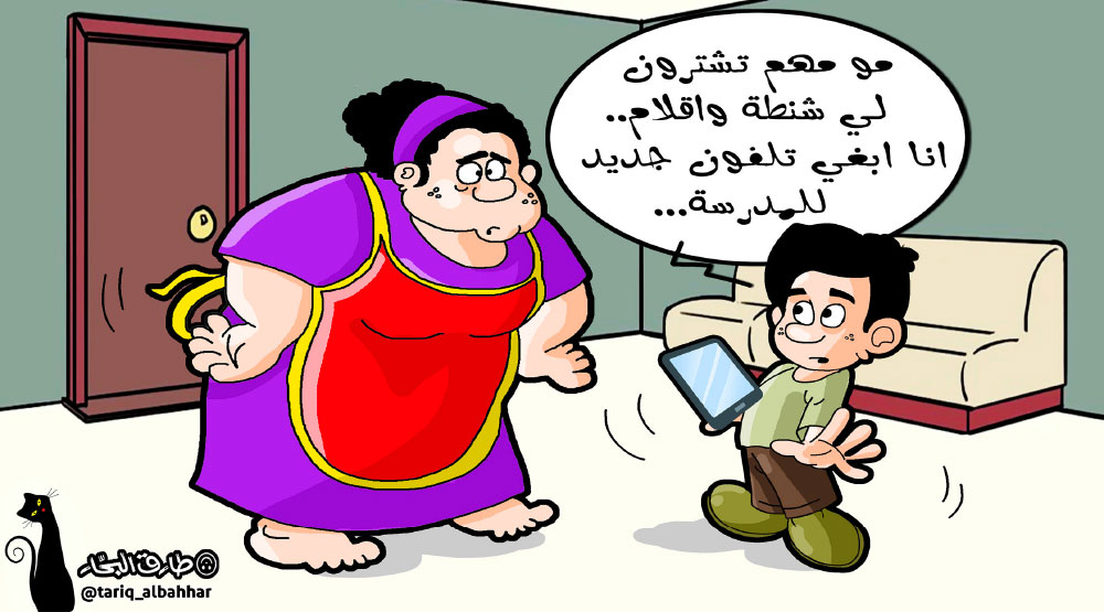 كاريكاتير