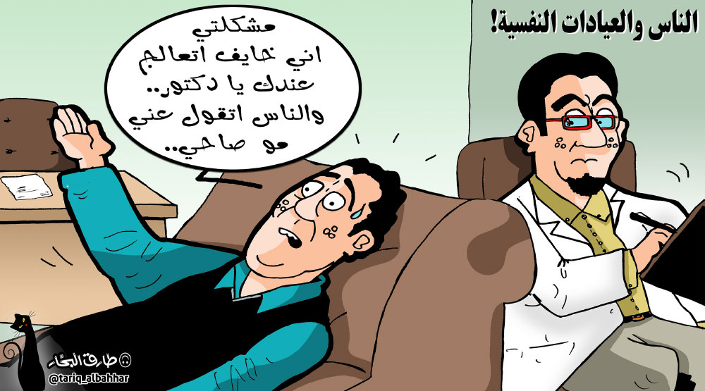 كاريكاتير