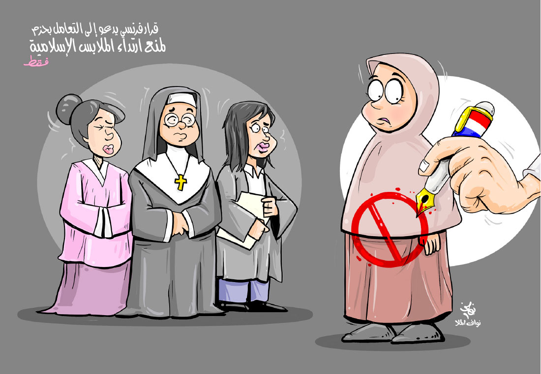 كاريكاتير