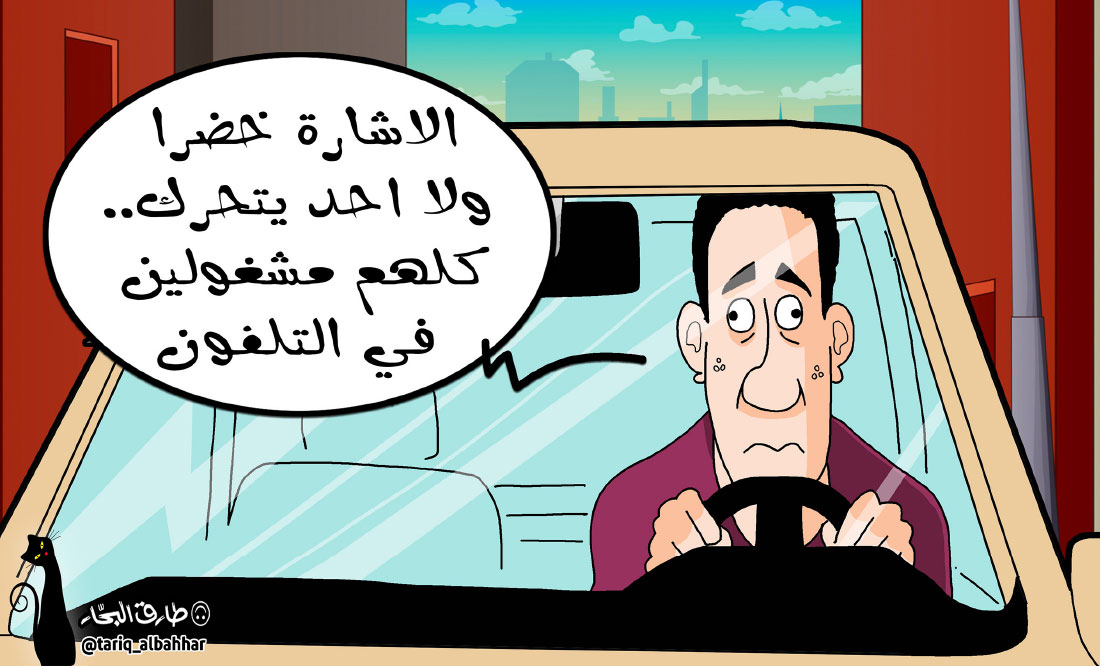 كاريكاتير