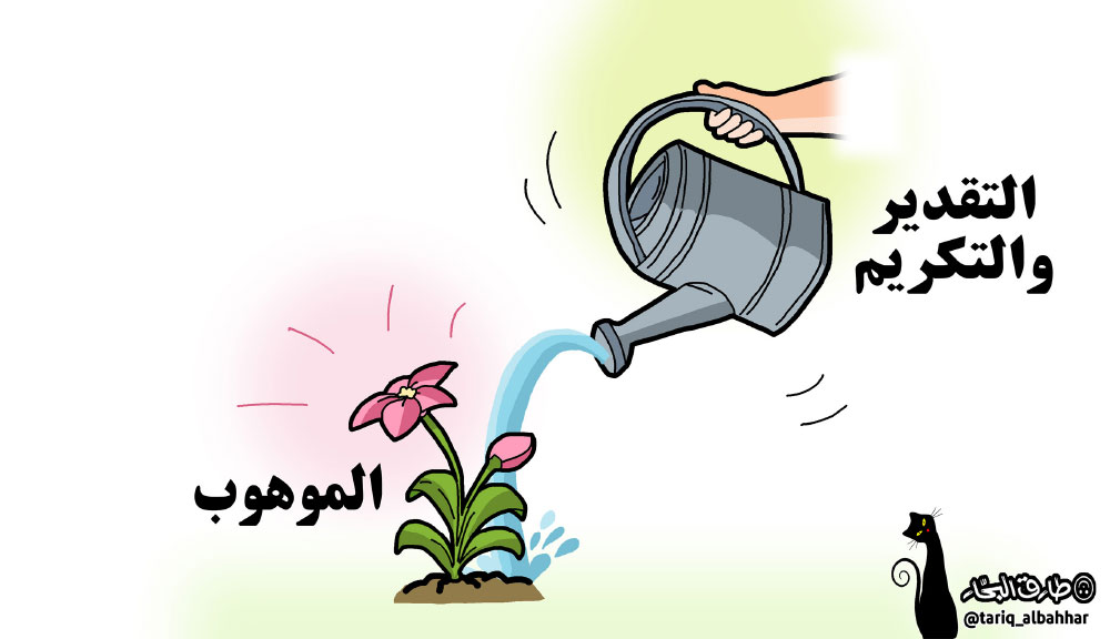 كاريكاتير