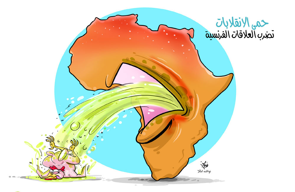 كاريكاتير