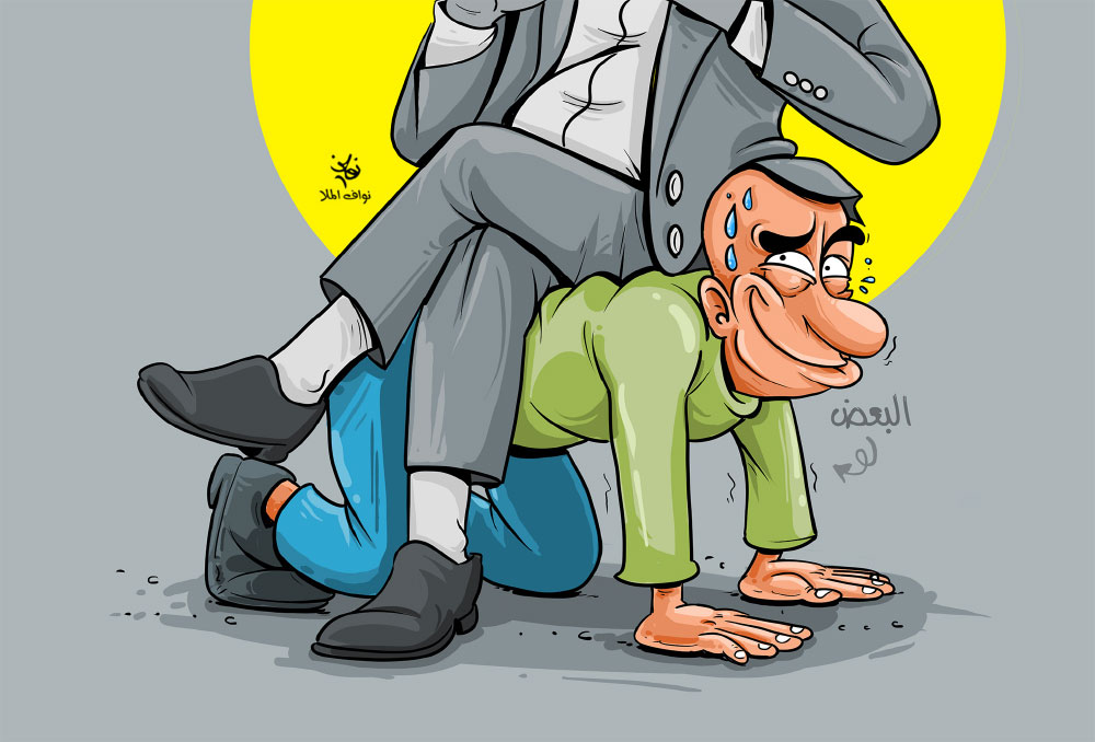 كاريكاتير
