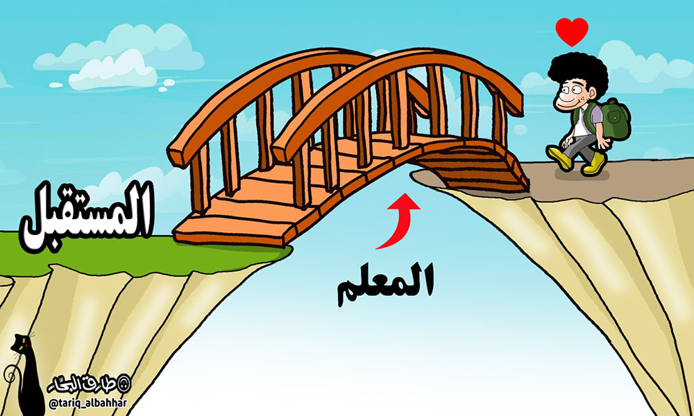 كاريكاتير