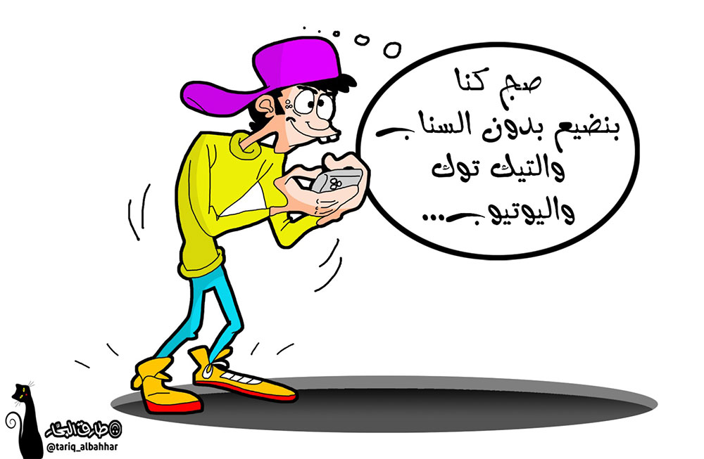 كاريكاتير