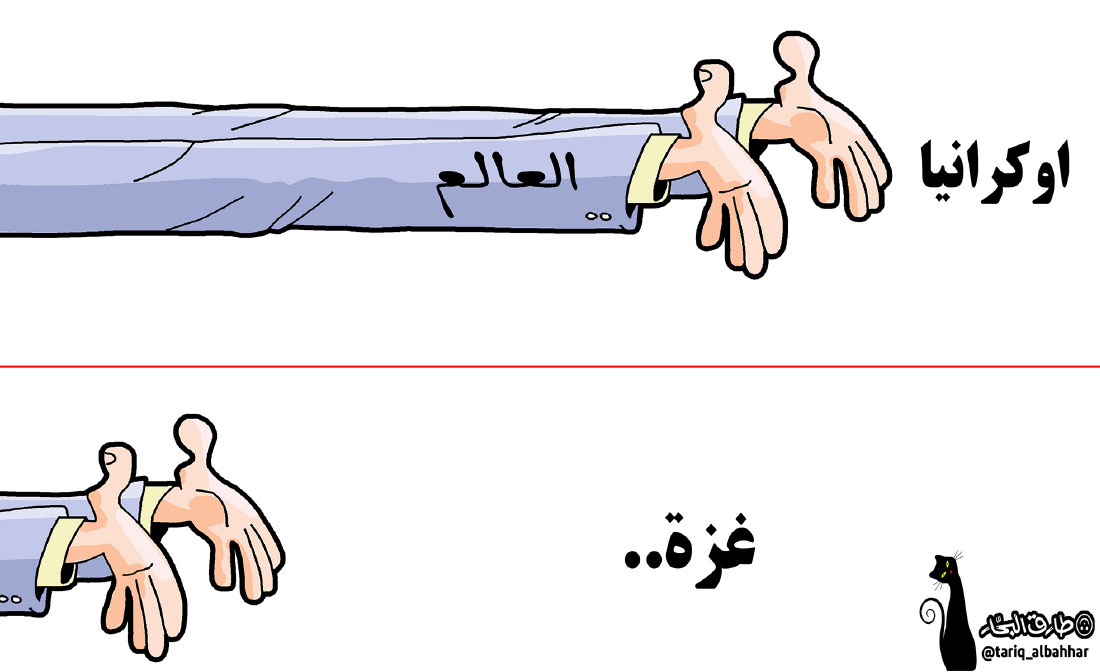 كاريكاتير