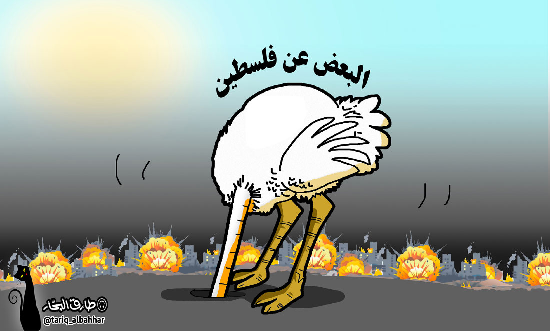 كاريكاتير