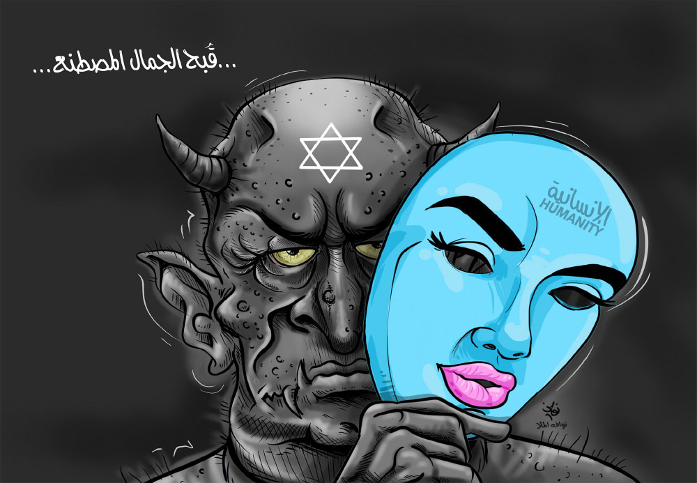 كاريكاتير