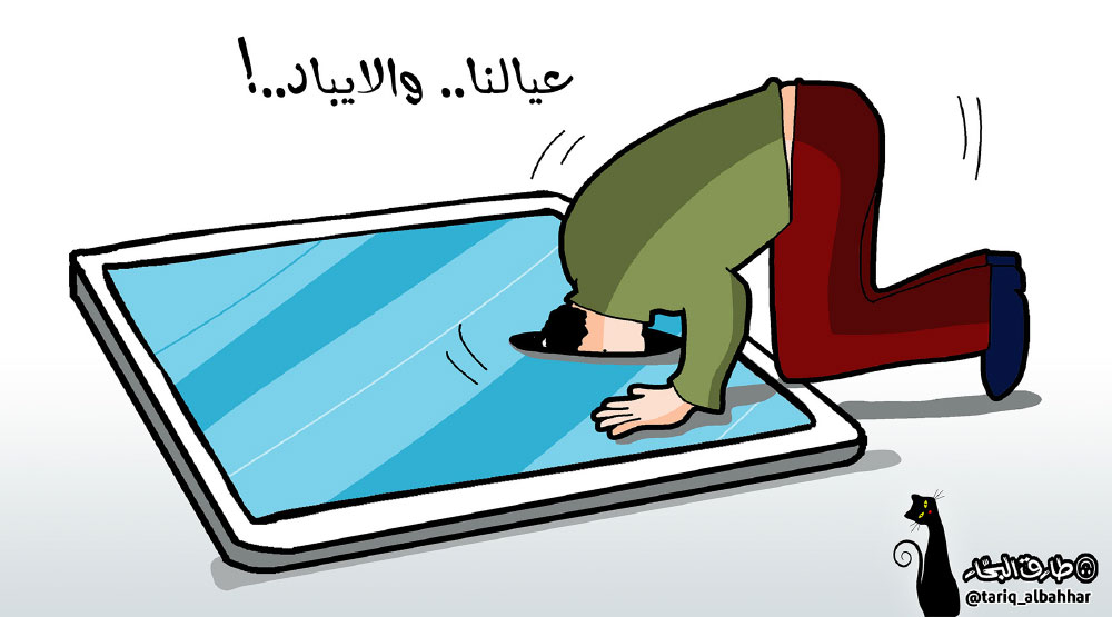 كاريكاتير