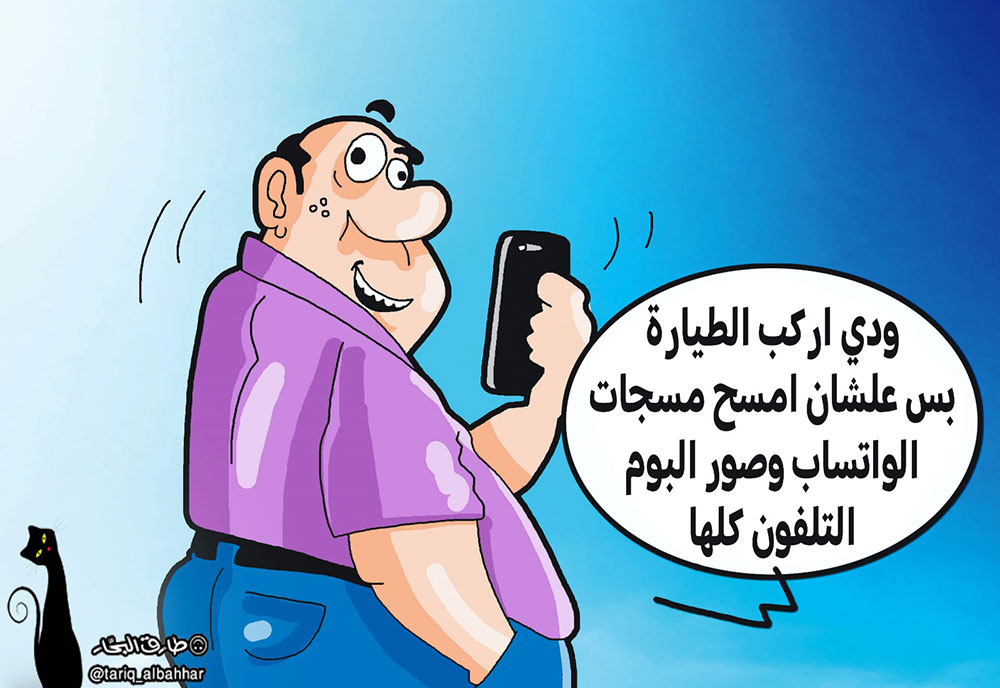 كاريكاتير