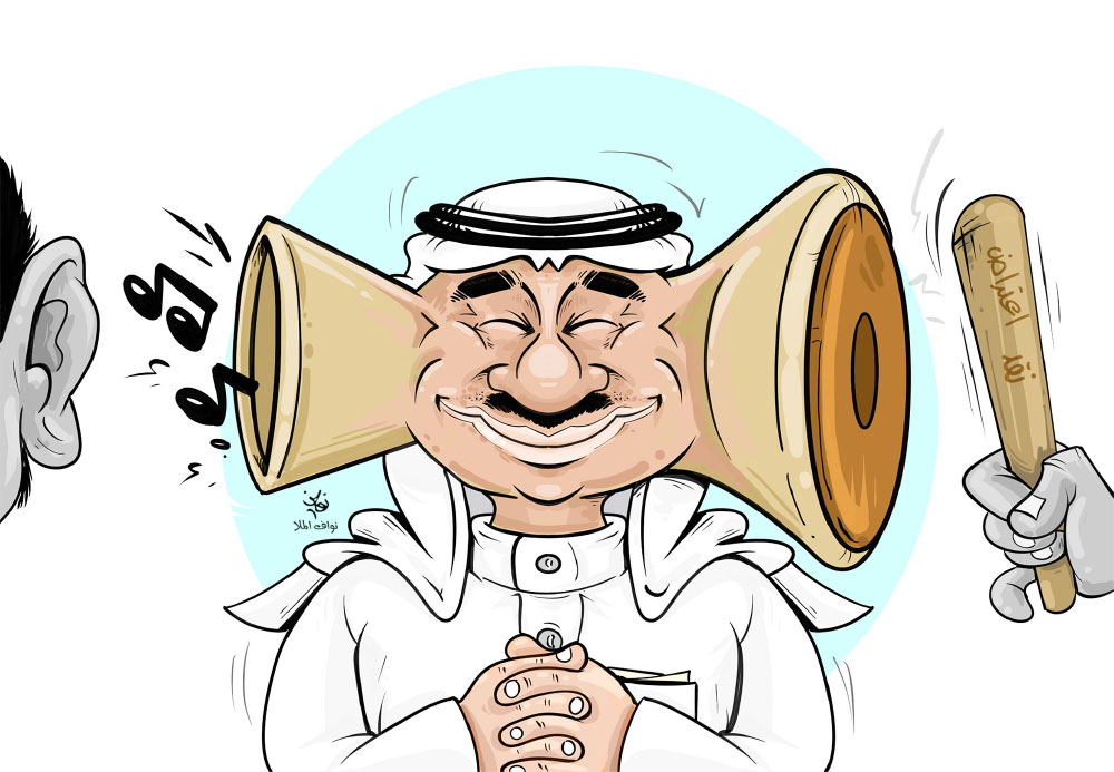 كاريكاتير