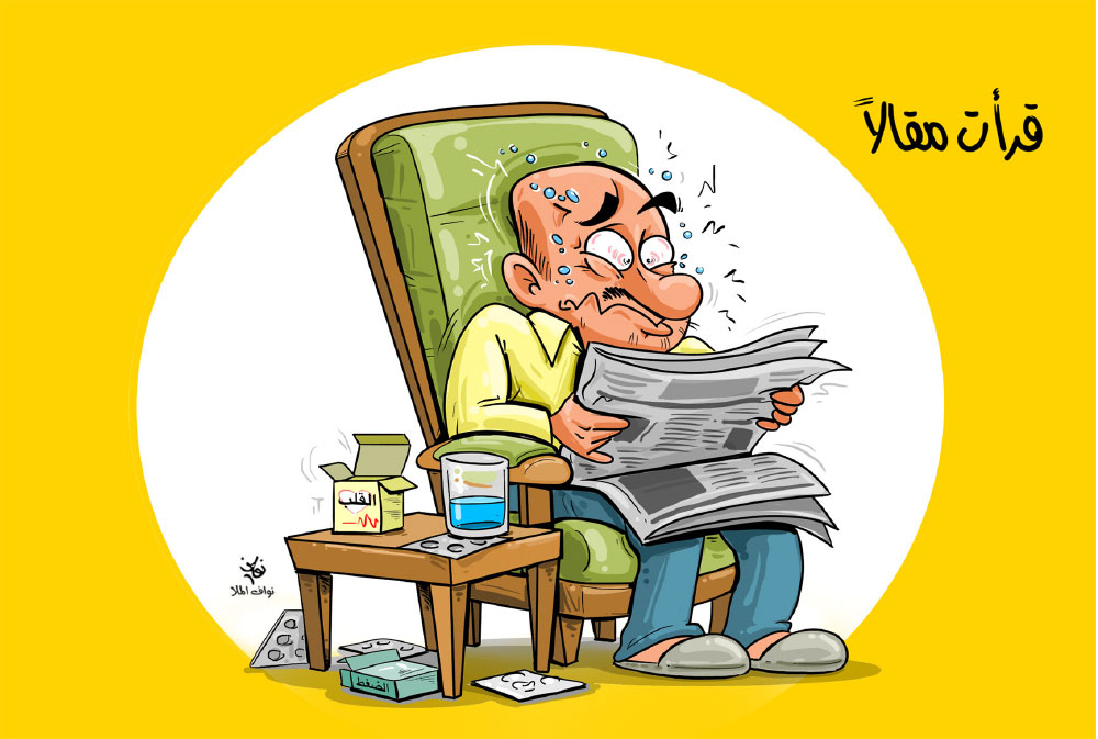 كاريكاتير