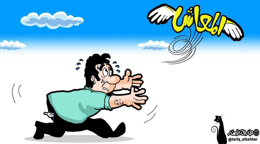 كاريكاتير