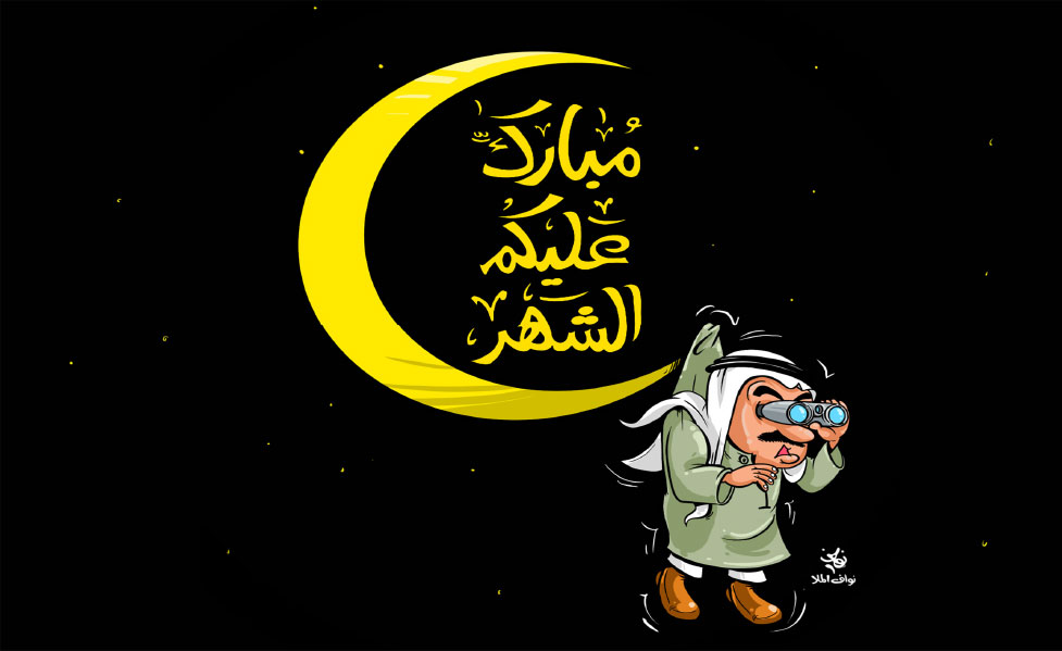 كاريكاتير