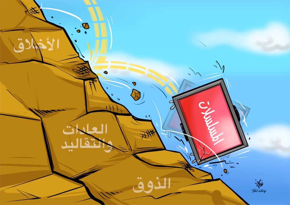 كاريكاتير