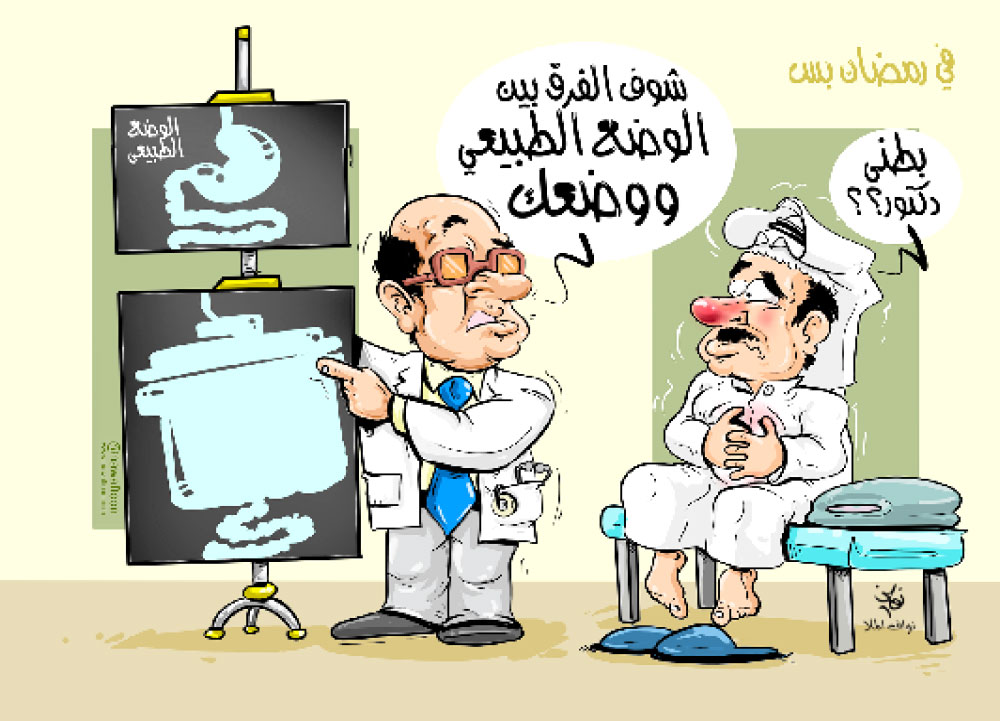 كاريكاتير