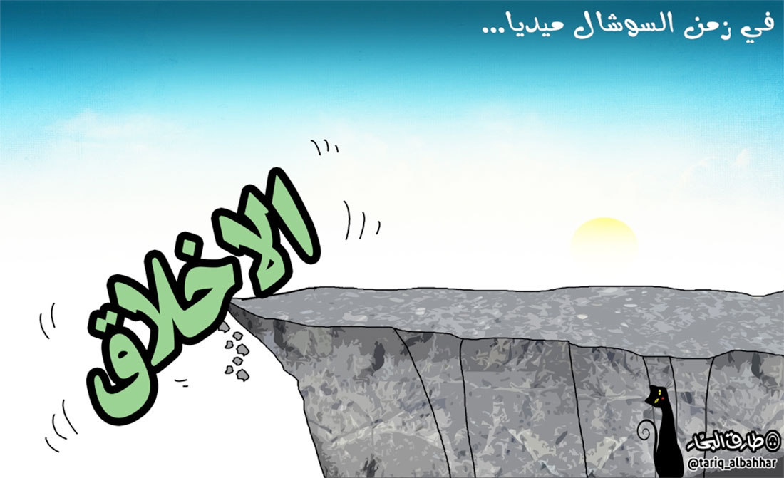كاريكاتير