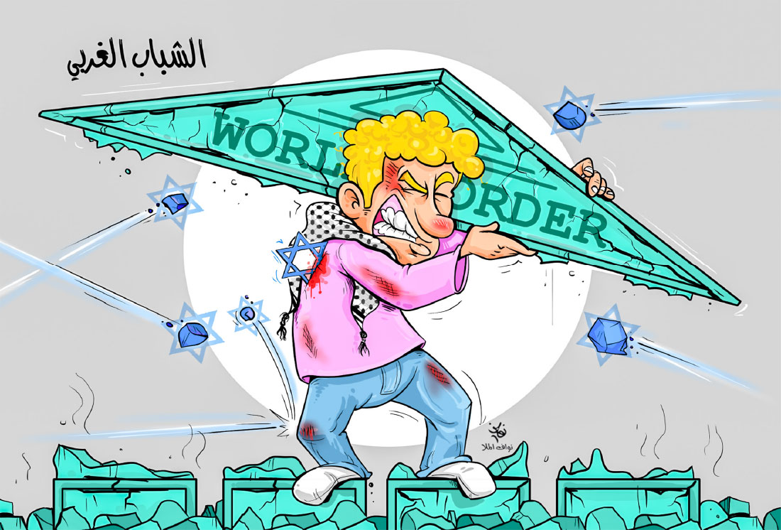 كاريكاتير