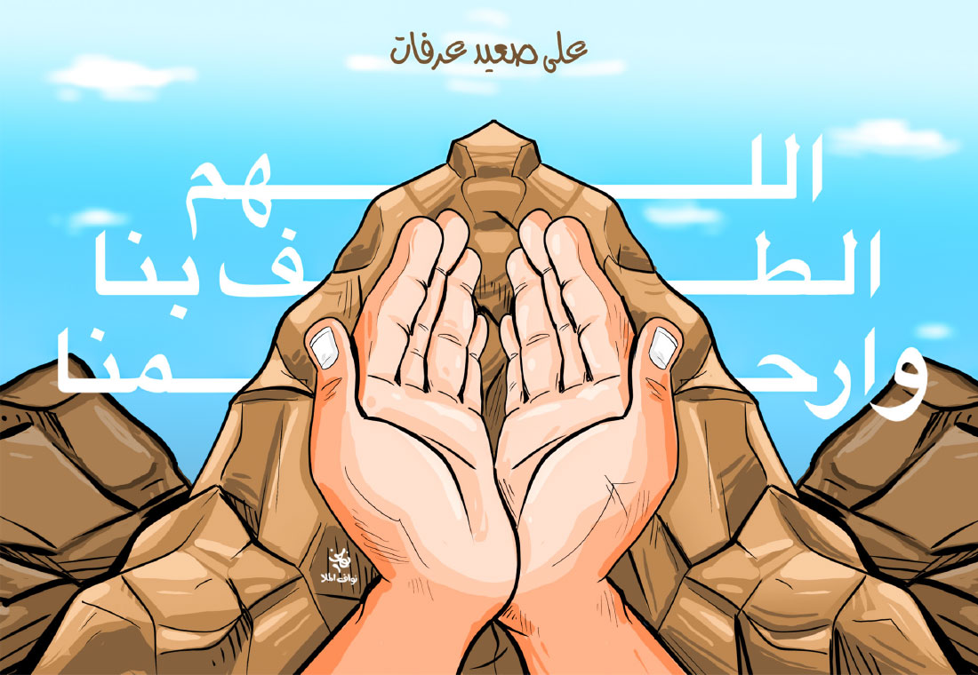 كاريكاتير
