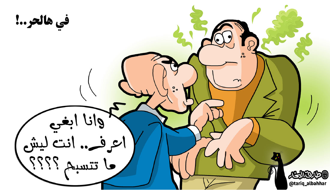 كاريكاتير