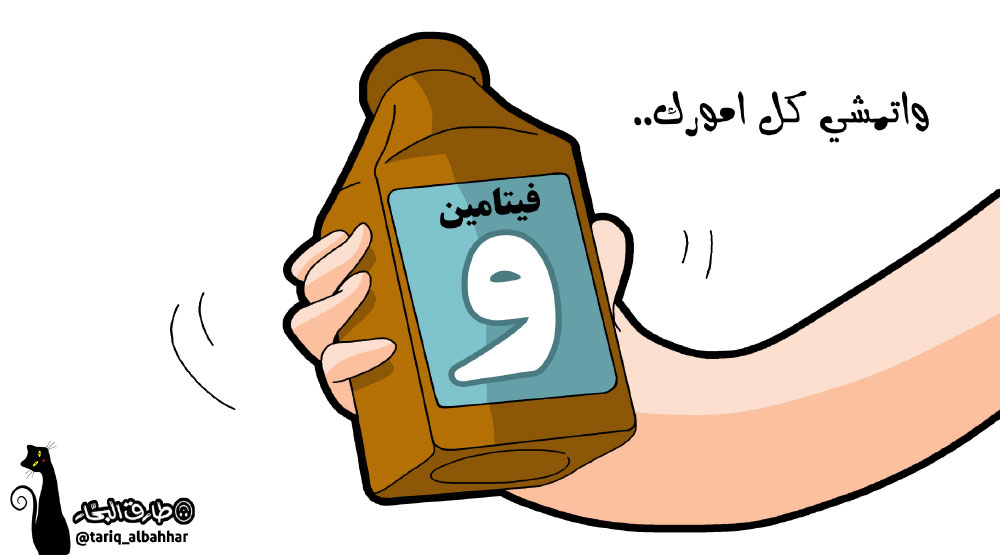 كاريكاتير