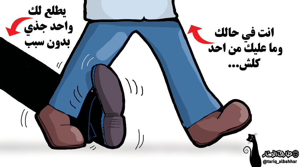 كاريكاتير