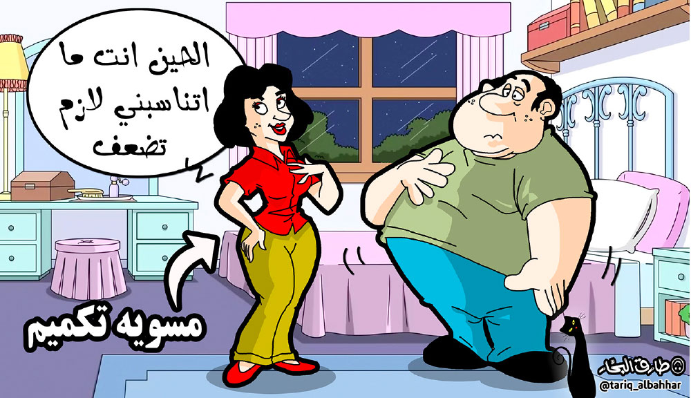 كاريكاتير