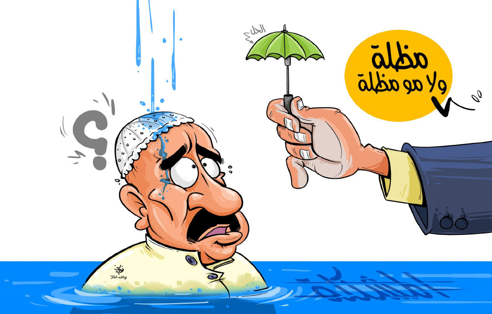 كاريكاتير