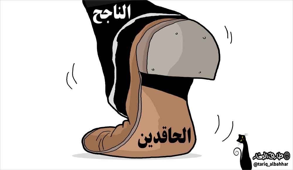 كاريكاتير